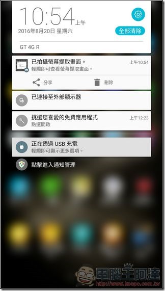 ZenFone3-Ultra-UI-41 ZenFone3-Ultra-UI-41