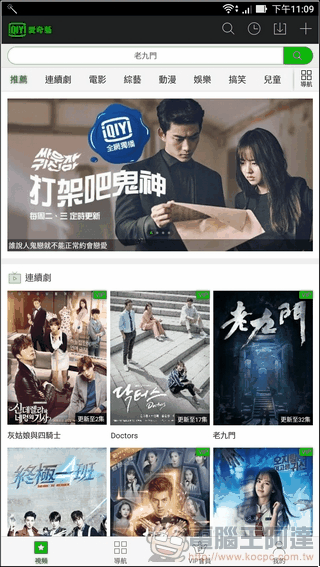 ZenFone3-Ultra-UI-25 ZenFone3-Ultra-UI-25