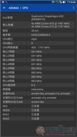 ZenFone3-Ultra-UI-30 ZenFone3-Ultra-UI-30