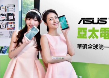 亞太電信Back to School隱藏版優惠~區域750輕鬆4G吃到飽又來囉!