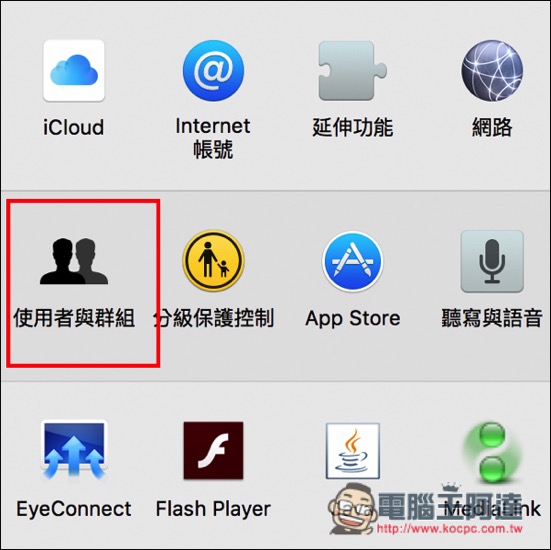螢幕快照 2016-08-25 下午8.14.56.jpg 螢幕快照 2016 08 25 下午8 14 56