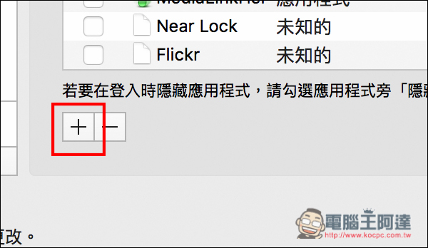 螢幕快照 2016-08-25 下午8.15.51.jpg 螢幕快照 2016 08 25 下午8 15 51