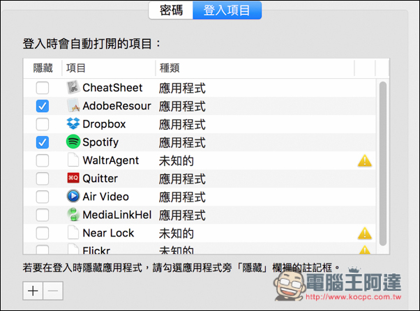 螢幕快照 2016-08-25 下午9.18.10.jpg 螢幕快照 2016 08 25 下午9 18 10