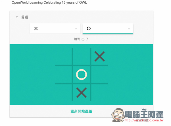 螢幕快照 2016-08-26 下午7.31.28.jpg 螢幕快照 2016 08 26 下午7 31 28