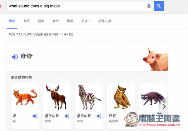 螢幕快照 2016-08-26 下午7.39.30.jpg 螢幕快照 2016 08 26 下午7 39 30