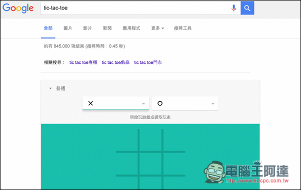 螢幕快照 2016-08-26 下午7.36.06.jpg 螢幕快照 2016 08 26 下午7 36 06