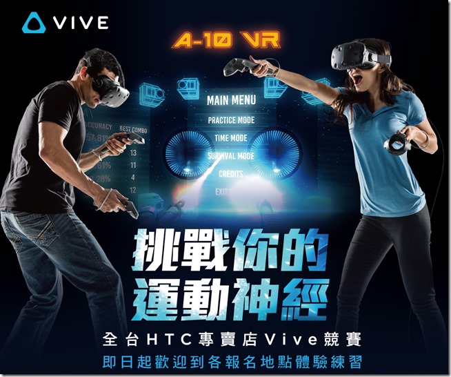 vive-kv vive-kv