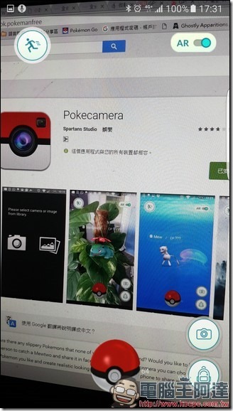 Screenshot_20160827-173131 Screenshot_20160827-173131
