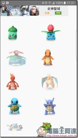 Screenshot_20160827-173136 Screenshot_20160827-173136
