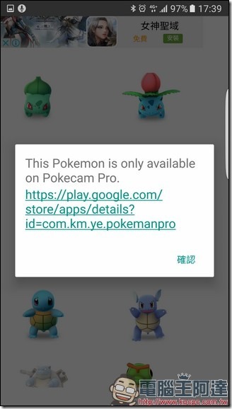 Screenshot_20160827-173959 Screenshot_20160827-173959