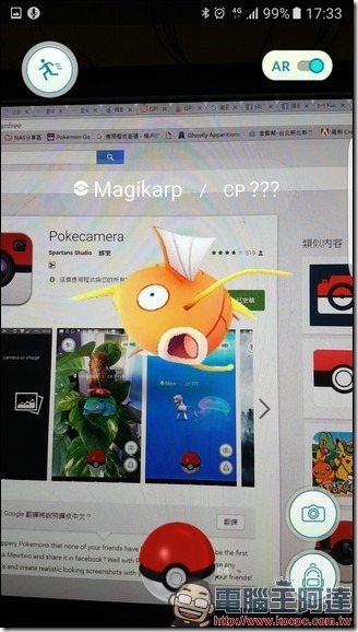 Screenshot_20160827-173347 Screenshot_20160827-173347