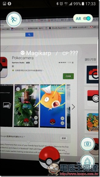 Screenshot_20160827-173358 Screenshot_20160827-173358