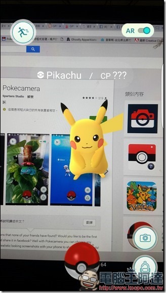 Screenshot_20160827-173453 Screenshot_20160827-173453