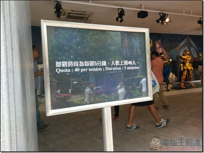 聖鬥士星矢香港特展-04 聖鬥士星矢香港特展-04
