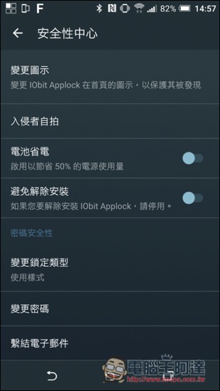 Screenshot_20160828-145720.jpg Screenshot 20160828 145720