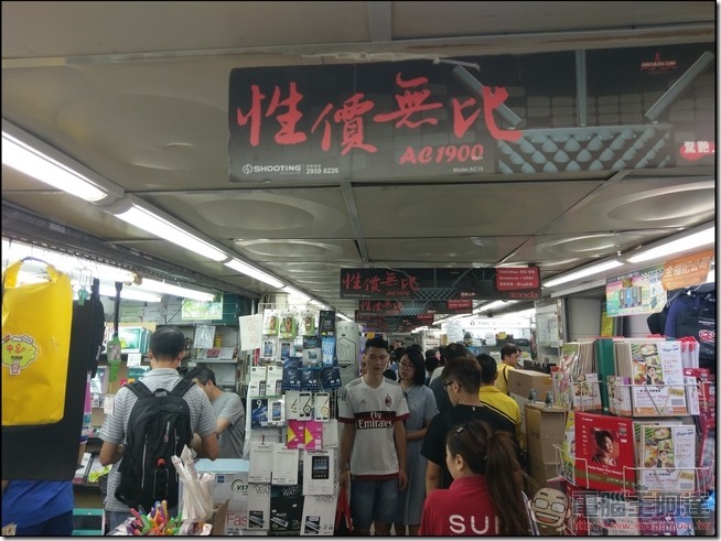 深水埗巡禮 (9) 深水埗巡禮 (9)