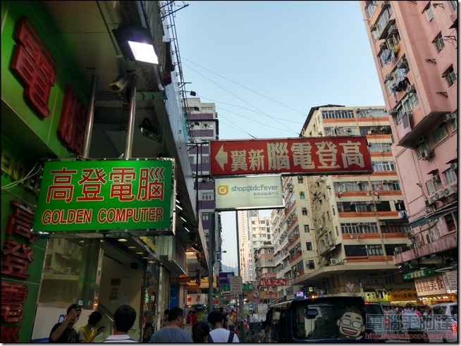 深水埗巡禮 (23) 深水埗巡禮 (23)