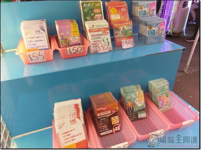 深水埗巡禮 (44) 深水埗巡禮 (44)