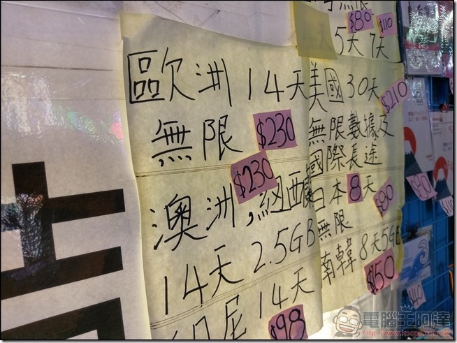 深水埗巡禮 (45) 深水埗巡禮 (45)