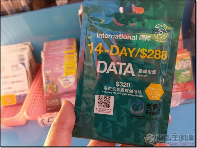 深水埗巡禮 (46) 深水埗巡禮 (46)