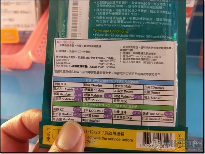 深水埗巡禮 (47) 深水埗巡禮 (47)