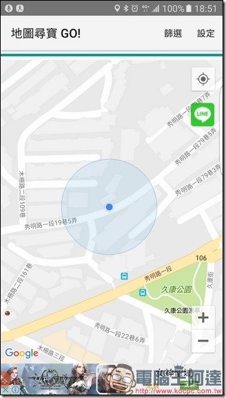 Screenshot_20160828-185123 Screenshot_20160828-185123