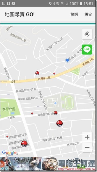 Screenshot_20160828-185151 Screenshot_20160828-185151