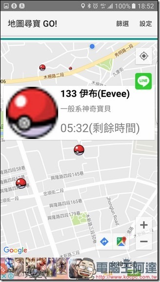 Screenshot_20160828-185220 Screenshot_20160828-185220