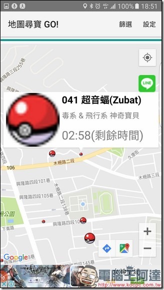 Screenshot_20160828-185155 Screenshot_20160828-185155