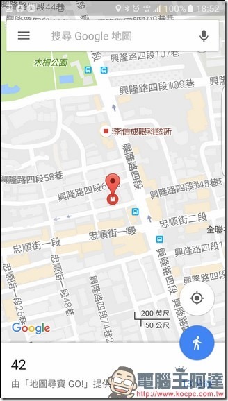 Screenshot_20160828-185230 Screenshot_20160828-185230