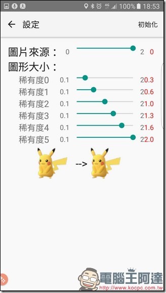 Screenshot_20160828-185359 Screenshot_20160828-185359