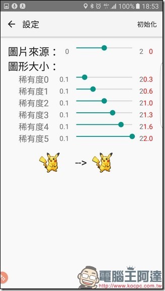 Screenshot_20160828-185353 Screenshot_20160828-185353