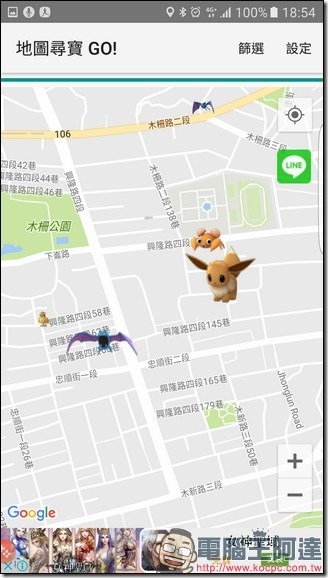 Screenshot_20160828-185412 Screenshot_20160828-185412