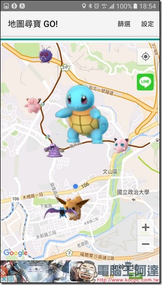 Screenshot_20160828-185421 Screenshot_20160828-185421