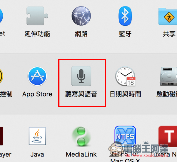 螢幕快照 2016-08-28 下午9.51.12.jpg 螢幕快照 2016 08 28 下午9 51 12