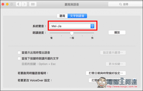 螢幕快照 2016-08-28 下午9.39.57拷貝.jpg 螢幕快照 2016 08 28 下午9 39 57拷貝