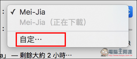 螢幕快照 2016-08-28 下午9.55.16.jpg 螢幕快照 2016 08 28 下午9 55 16