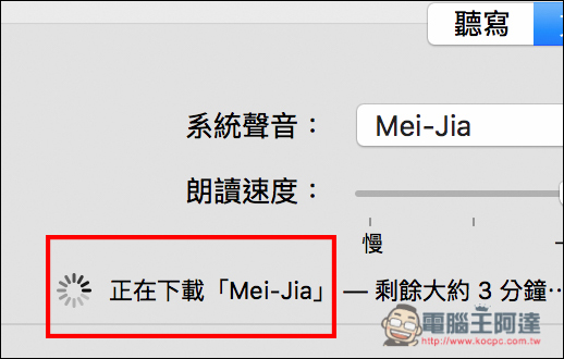 螢幕快照 2016-08-28 下午9.40.53.jpg 螢幕快照 2016 08 28 下午9 40 53