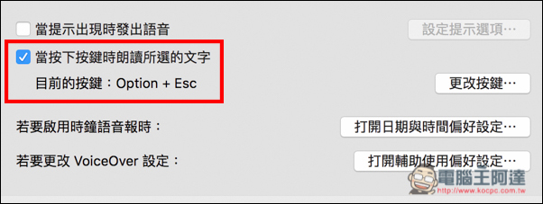 螢幕快照 2016-08-28 下午9.44.28.jpg 螢幕快照 2016 08 28 下午9 44 28