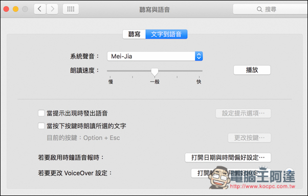 螢幕快照 2016-08-28 下午9.39.57.jpg 螢幕快照 2016 08 28 下午9 39 57