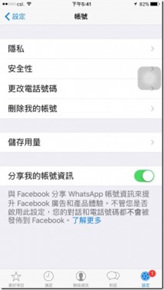 WhatsApp-Image-2016-08-27-at-5.42.05-PM-211x375 WhatsApp-Image-2016-08-27-at-5.42.05-PM-211x375