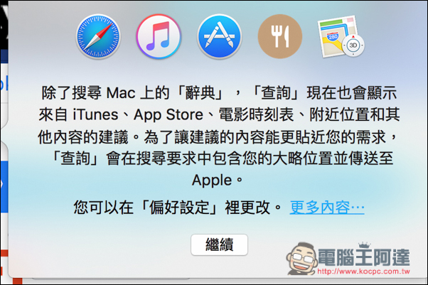 螢幕快照 2016-08-29 下午9.53.41.jpg 螢幕快照 2016 08 29 下午9 53 41