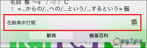 螢幕快照 2016-08-29 下午9.56.49.jpg 螢幕快照 2016 08 29 下午9 56 49