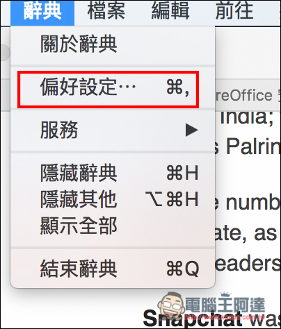 螢幕快照 2016-08-29 下午9.57.11.jpg 螢幕快照 2016 08 29 下午9 57 11