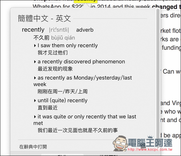 螢幕快照 2016-08-29 下午10.00.40.jpg 螢幕快照 2016 08 29 下午10 00 40