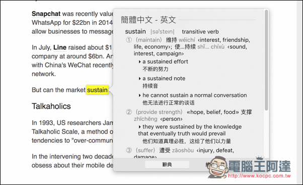螢幕快照 2016-08-29 下午10.09.54.jpg 螢幕快照 2016 08 29 下午10 09 54