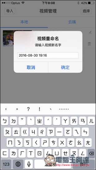 IMG_3790.jpg IMG 3790