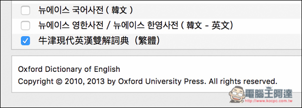 螢幕快照 2016-08-30 下午10.25.58.jpg 螢幕快照 2016 08 30 下午10 25 58