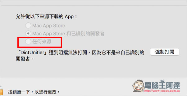 螢幕快照 2016-08-30 下午10.21.55.jpg 螢幕快照 2016 08 30 下午10 21 55