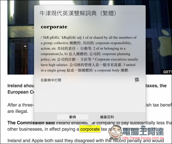 螢幕快照 2016-08-30 下午10.30.35.jpg 螢幕快照 2016 08 30 下午10 30 35